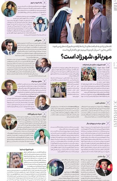 عکس واقعی فرهاد دماوندی
