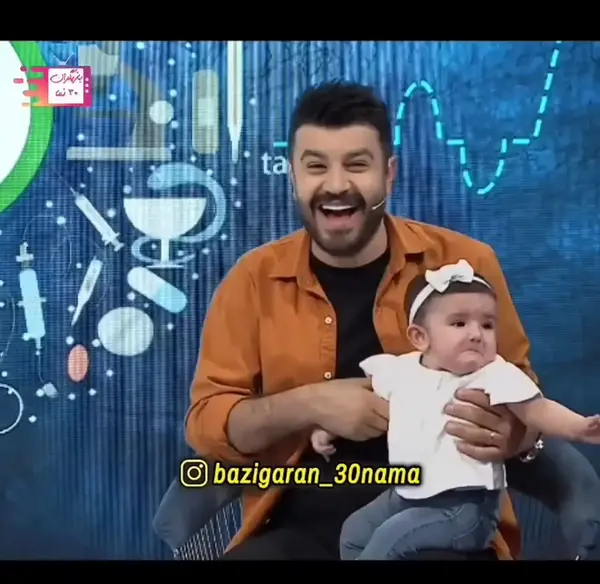 عکس زن مجری طبیب