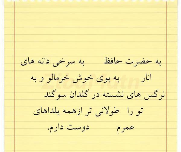 عکس نوشته شعر صبر