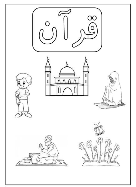 عکس پروفایل زیبا درسی