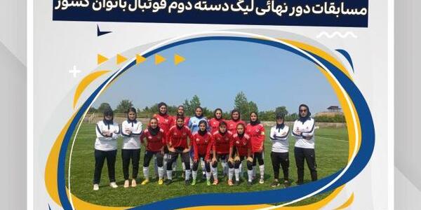 عکس ساناز ربیع لاله