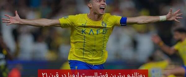 عکس ساناز ربیع لاله