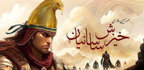 آلبوم عکس شهید قاسم سلیمانی