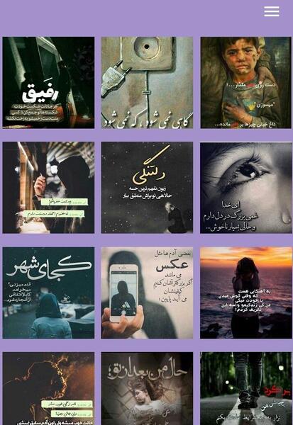 عکس نوشته های غمگین دخترانه