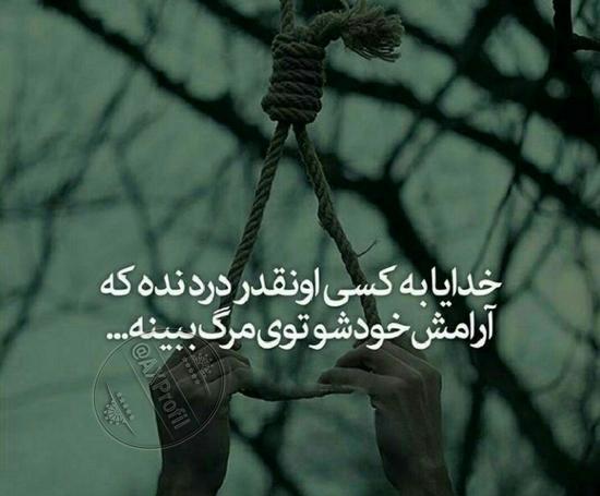 عکس نوشته های غمگین دخترانه