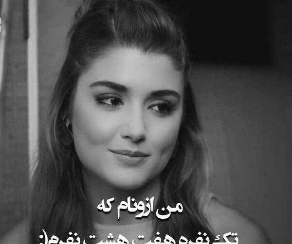 عکس سیاه سفید هانده ارچل