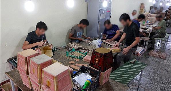 عکس زندان مرکزی اصفهان