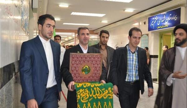 عکس زندان مرکزی اصفهان