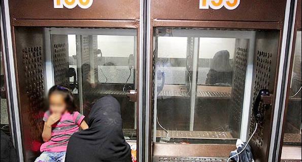 عکس زندان مرکزی اصفهان
