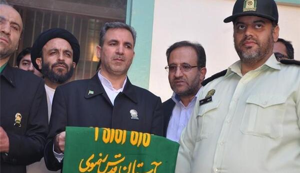 عکس زندان مرکزی اصفهان