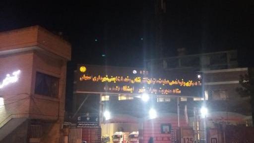 عکس زندان مرکزی اصفهان