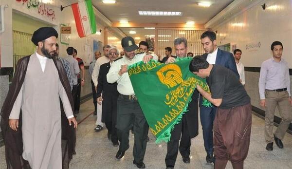 عکس زندان مرکزی اصفهان