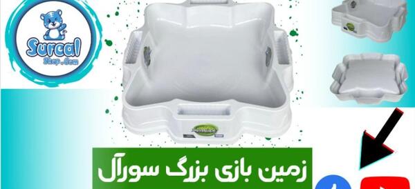 عکس فرفره های انفجاری ساتون