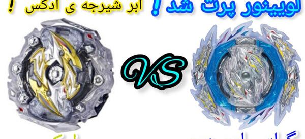 عکس فرفره های انفجاری ساتون