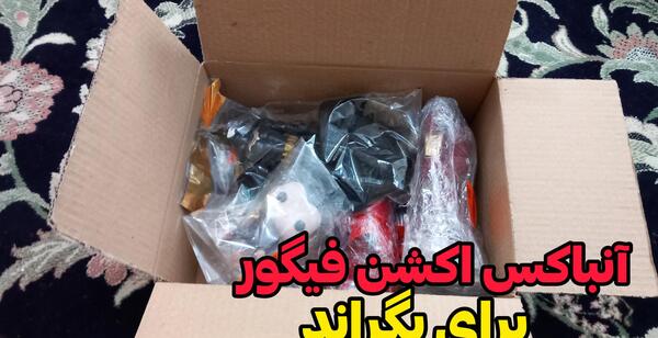 عکس فرفره های انفجاری ساتون