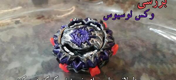 عکس فرفره های انفجاری ساتون