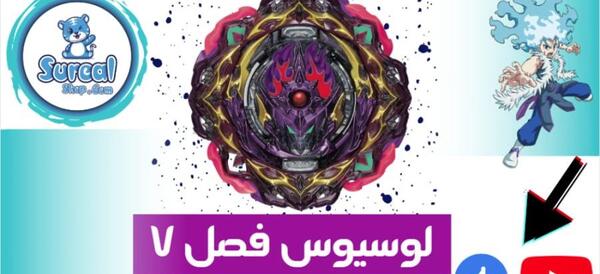 عکس فرفره های انفجاری ساتون