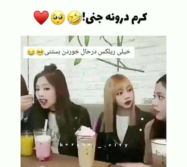 عکس جنی گریه