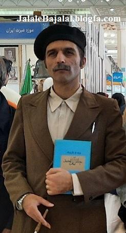 عکس نوشته های جلال آل احمد