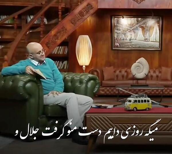 عکس نوشته های جلال آل احمد