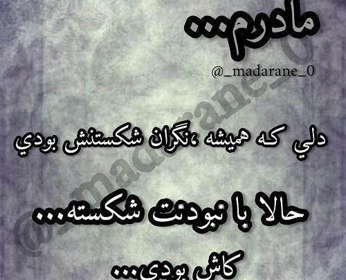 عکس نوشته شادی روح