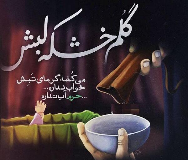 عکس زیبای پروفایل محرمی