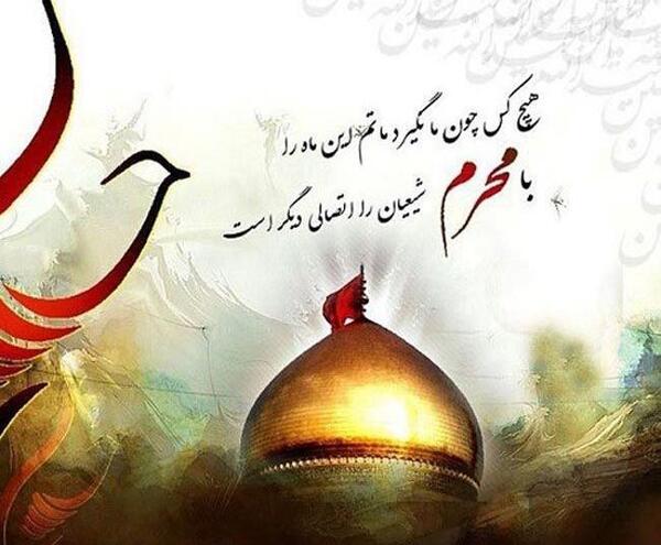 عکس زیبای پروفایل محرمی