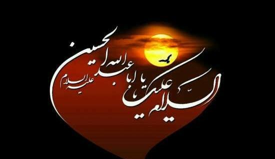عکس زیبای پروفایل محرمی