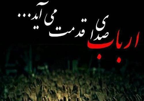 عکس زیبای پروفایل محرمی