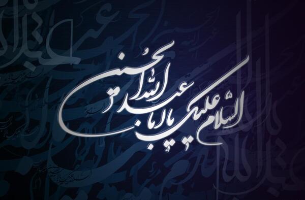 عکس زیبای پروفایل محرمی