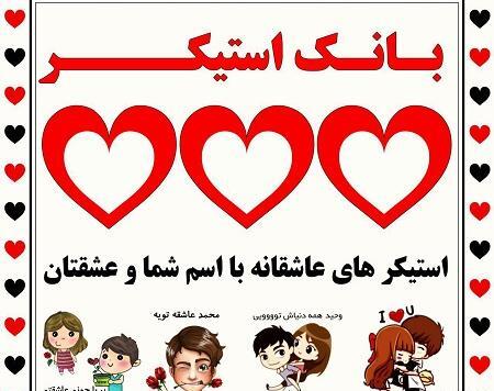 عکس زهرا و حسین