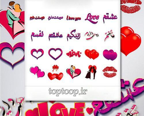 عکس زهرا و حسین