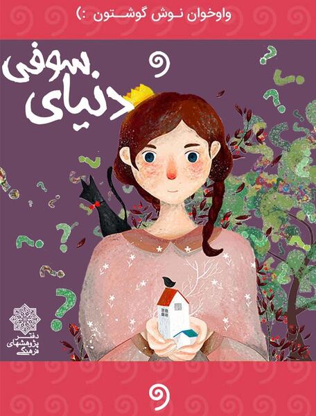 عکس دنیای لگو