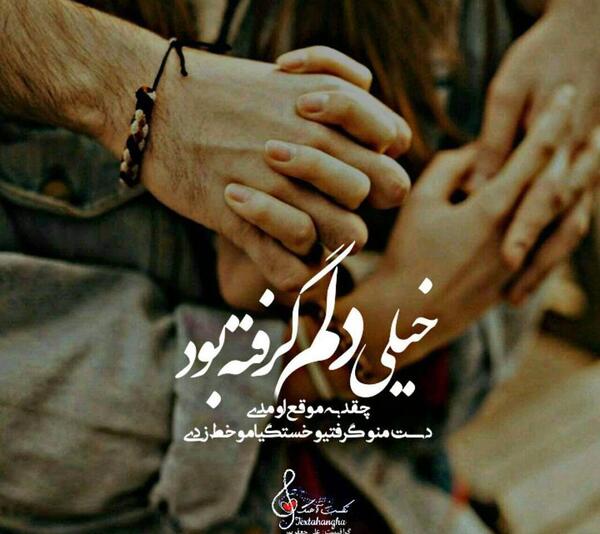 عکس نوشته میخوام ازت جدا شم