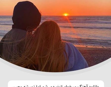 عکس نوشته میخوام ازت جدا شم