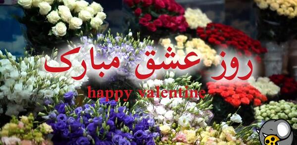 عکس نوشته میخوام ازت جدا شم