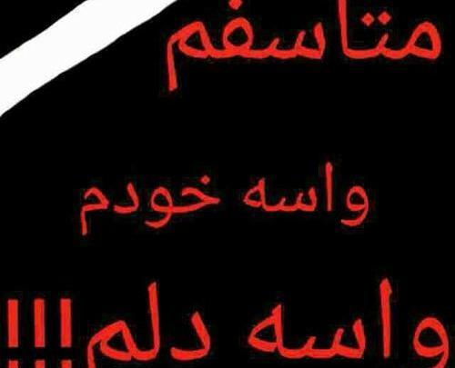 عکس نوشته میخوام ازت جدا شم