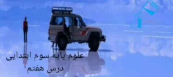 عکس ونزدی قسمت ۵