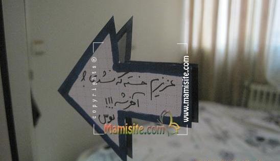 عکس ایده دیزاین سالگرد عقد