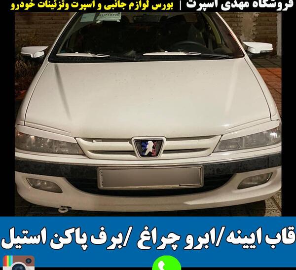 عکس درباره ی برف