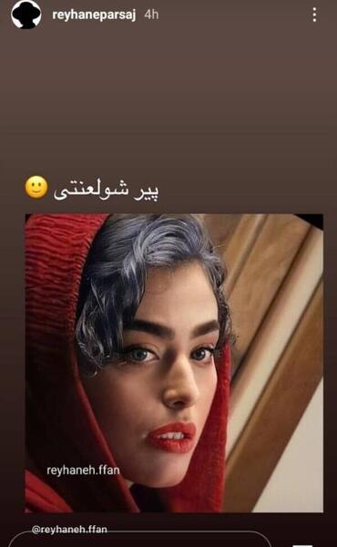 عکسهای تولد پریناز ایزدیار