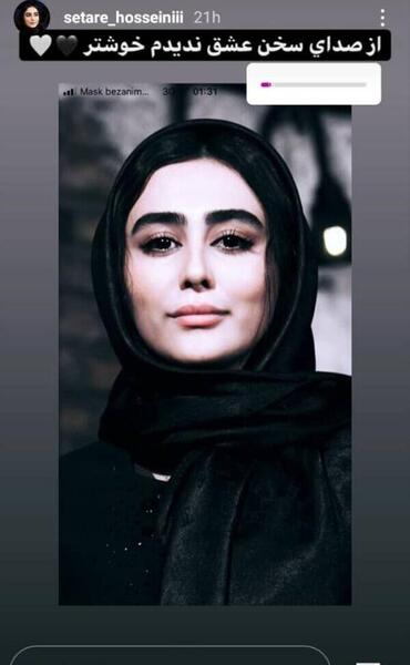 عکسهای تولد پریناز ایزدیار
