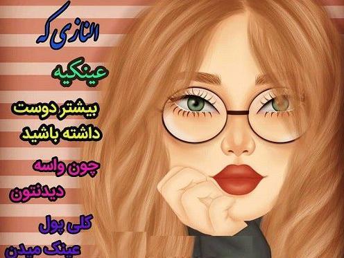 عکس نوشته من جنگجوی خوبیم