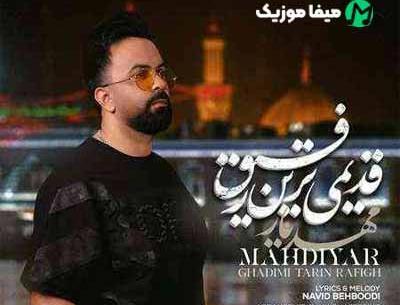 عکس نوشته من جنگجوی خوبیم