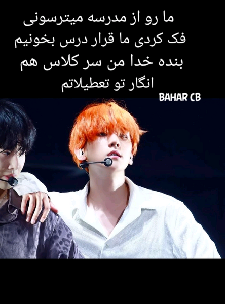 عکس طنز کیپاپ