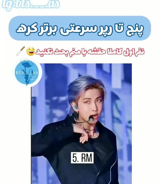 عکس طنز کیپاپ