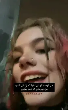 عکس گریه ی بی تی اس