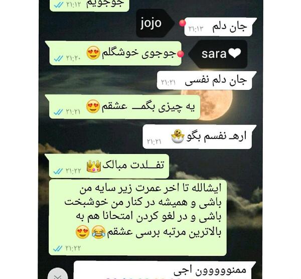 عکس تولدت مبارک ویسگون