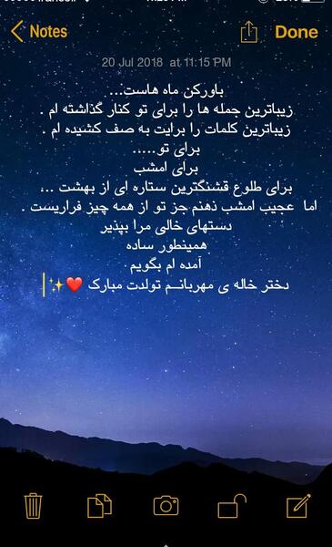 عکس تولدت مبارک ویسگون
