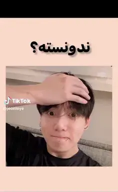 عکس تولدت مبارک ویسگون